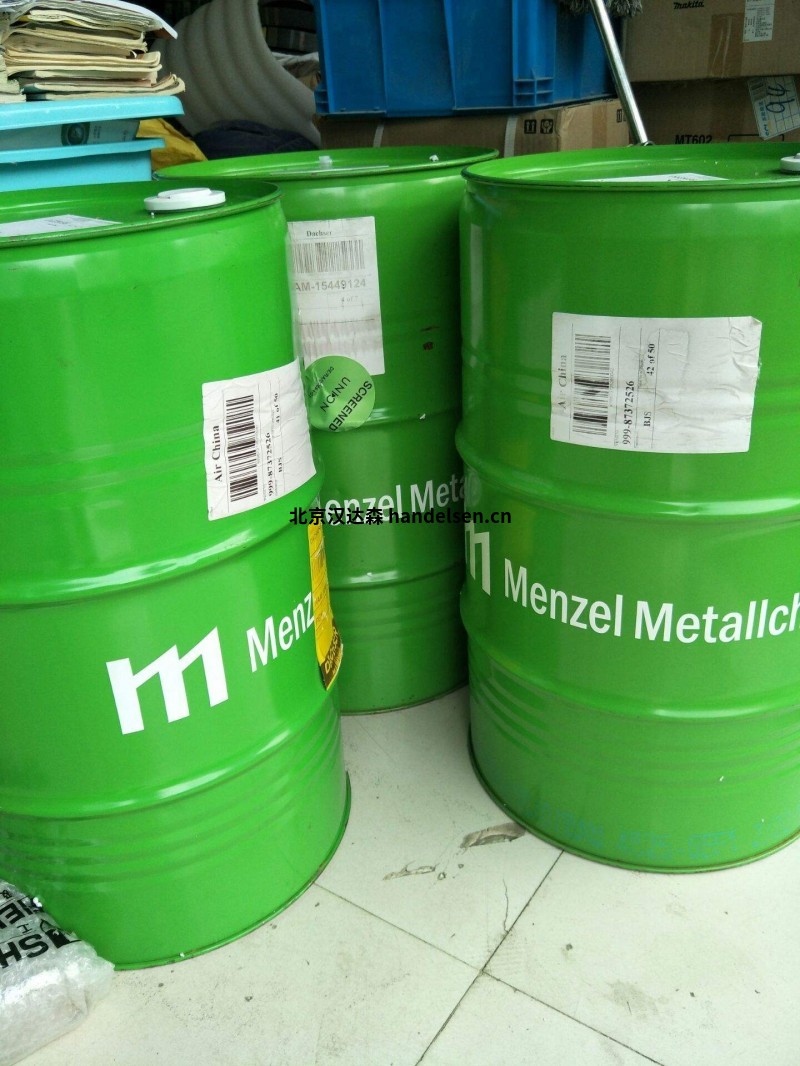 MENZEL1個INDUTEC&reg;MS SD4同軸噴頭