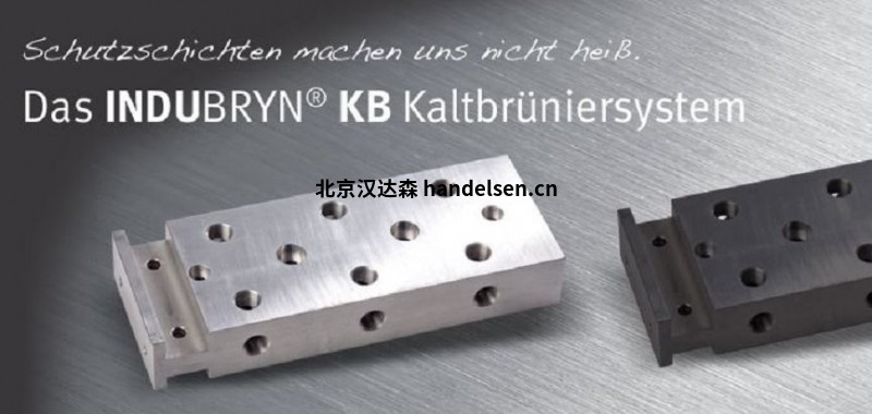 MENZEL品牌 INDUTEC&reg;MS VTR5-X * 24/110/230 V