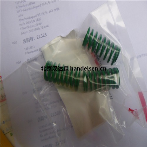 STEINEL系統(tǒng)彈簧型號(hào)介紹 22339 (6)