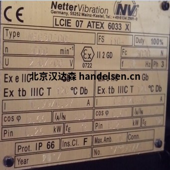 Netter Vibration壓縮空氣振動(dòng)器 Netter Vibration壓縮空氣振動(dòng)器