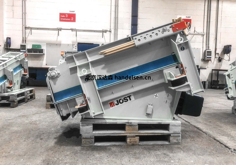 德國 JOST振動(dòng)給料機(jī)