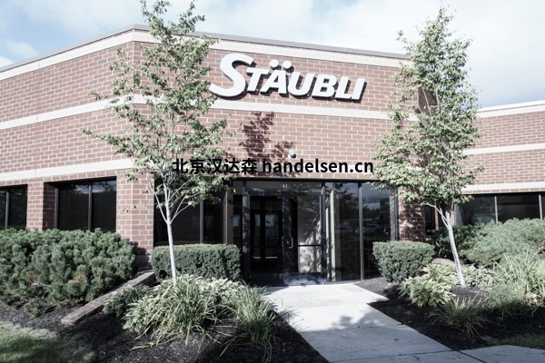 瑞士史陶比爾 (Staubli)原廠進口工業(yè)連接器快速接頭安全接頭