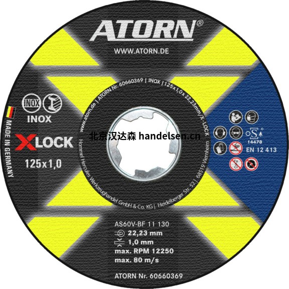 ATORN X-LOCK 角磨機(jī)上的墊片