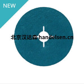 VSM AF890砂輪 VSM AF890砂輪