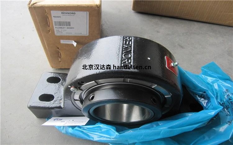 rexnord 雷克斯諾德帶滾筒軸承的聯(lián)軸器產(chǎn)品 rexnord 雷克斯諾德帶滾筒軸承的聯(lián)軸器產(chǎn)品