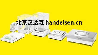 Sartorius質量比較儀和計量學 Sartorius質量比較儀和計量學