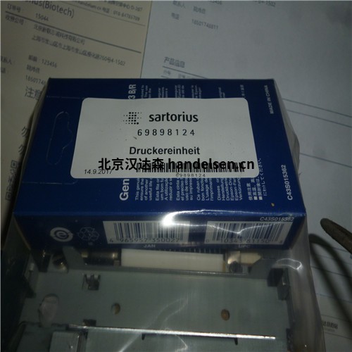 北京漢達(dá)森Sartorius(1)