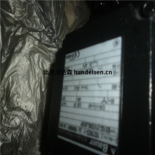 北京漢達(dá)森 Bauer(3) 北京漢達(dá)森 Bauer(3)