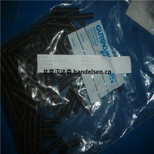 北京漢達(dá)森Gutekunst(4) 北京漢達(dá)森Gutekunst(4)