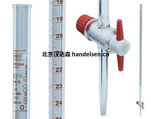 Poulten & GrafVOLAC FORTUNA &reg;滴定管特點