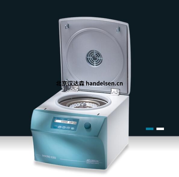 Hettich微量離心機MIKRO220 Hettich微量離心機MIKRO220