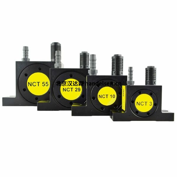 NetterVibration氣動(dòng)渦輪振動(dòng)器 NCT 55