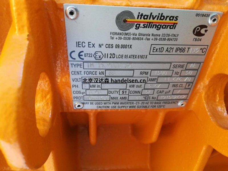Italvibras高頻振動(dòng)電機(jī)MVSI10/17500-SO2 Italvibras高頻振動(dòng)電機(jī)MVSI10/17500-SO2