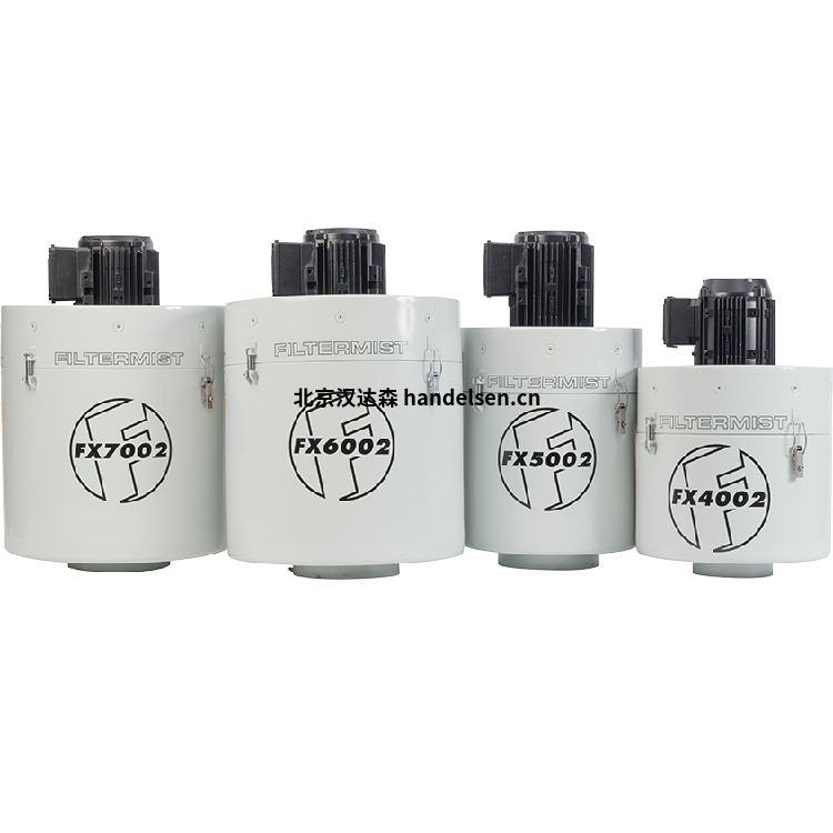 Filtermist S200油霧收集器機床制造應(yīng)用