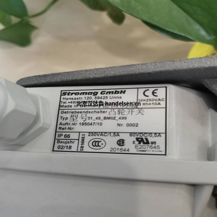 斯特馬格Stromag 100系列正齒輪凸輪限位開關