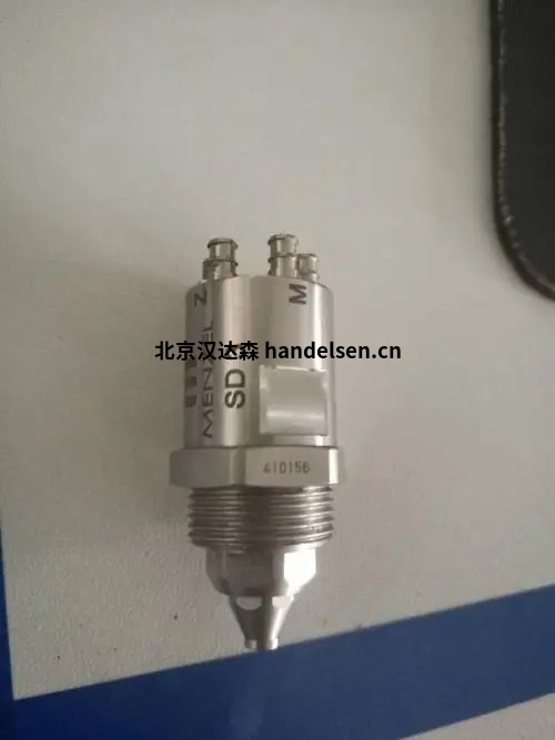 Menzel同軸噴嘴industic ms SD 3 圓形噴霧無(wú)滴漏 11111.webp