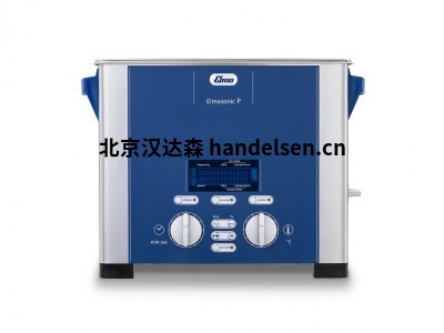 德國Elma P30H進口超聲波清洗設備中國代理商現(xiàn)貨