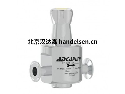 Valsteam ADCA減壓閥P161 衛(wèi)生級隔膜式閥門
